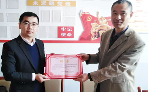 再获殊荣，实力见证——我集团总裁王广庆受聘为陵城区国资局常年顾问