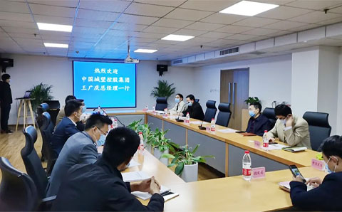 助力地方发展，城望集团应邀参加“河南省商务厅座谈会”