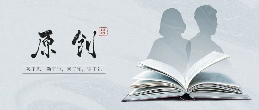 原创丨【城投薪酬系列】专题三：企业负责人及董监高薪酬设计要点（下篇）——监事&高管