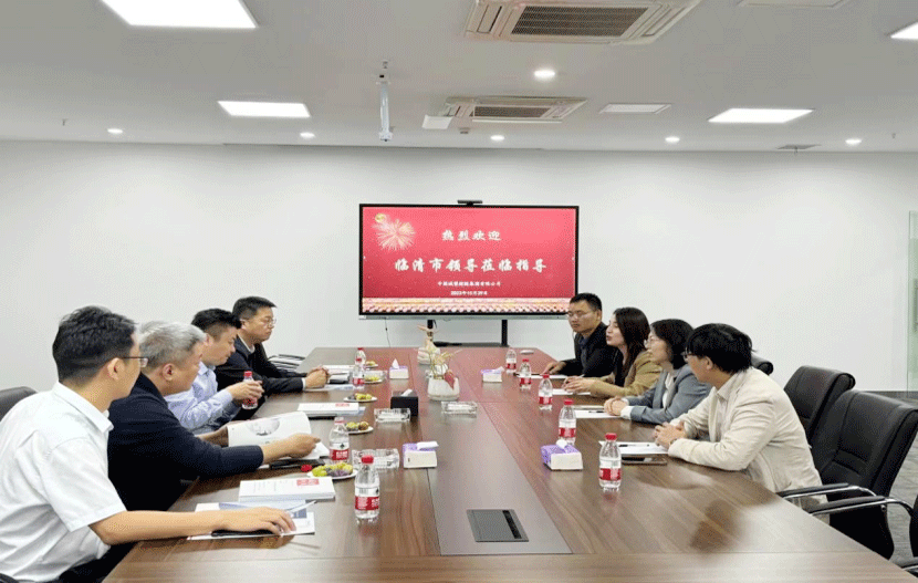 集团动态丨临清市领导一行到访中国城望控股集团有限公司
