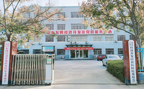 共谋体制改革——城望集团与东阿经开区就平台公司重组转型达成战略合作协议