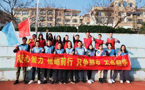 凝心聚力，砥砺前行，只争朝夕，不负韶华 ——南京城望公司团建活动顺利开展！
