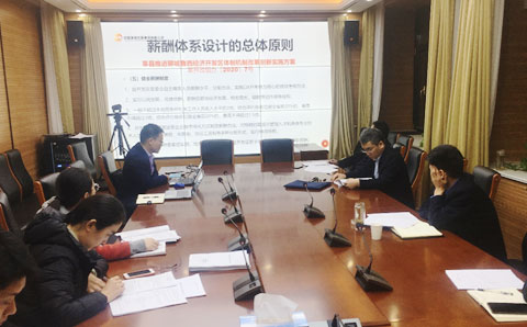 深化体制改革、构筑高质量发展——城望集团与鲁西经开区达成开发区体制改革综合服务合作协议