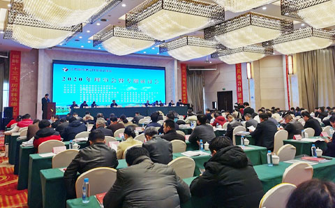 奋进“十四五”，赋能蓄力发展新篇章——2020年江西省城投协会年会顺利召开，城望集团独家发布江西城投调研发展报告