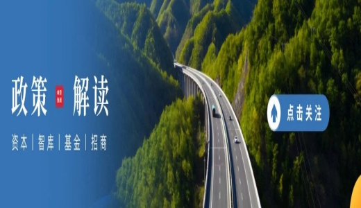 国家金管总局：地方资产管理公司不得违反地方政府融资平台相关政策，为融资平台提供融资通道
