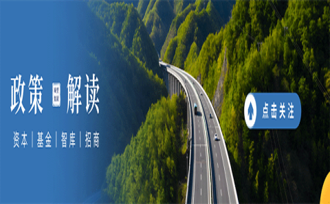 国务院国资委权威解答：关于《企业国有产权无偿划转管理暂行办法》第二十一条等五个问题的咨询