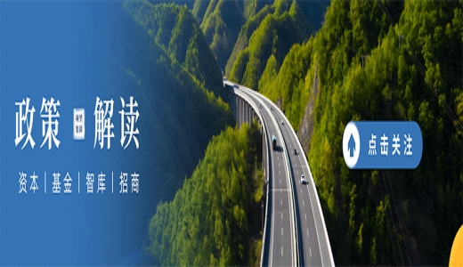 国务院国资委权威解答：关于《企业国有产权无偿划转管理暂行办法》第二十一条等五个问题的咨询