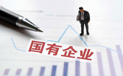 宋鑫：如何做好国有企业法治建设？