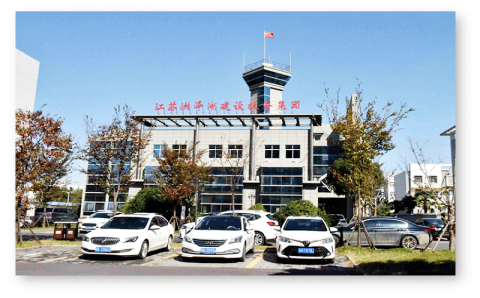 “国企改革三年行动高水平完成，十四五发展高质量推进”，城望集团助力洪泽湖建投集团打造区域国企改革“标杆”