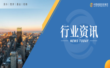 国资委央企负责人研讨班：低空经济跻身新兴支柱产业？下半年国企核心任务是什么？