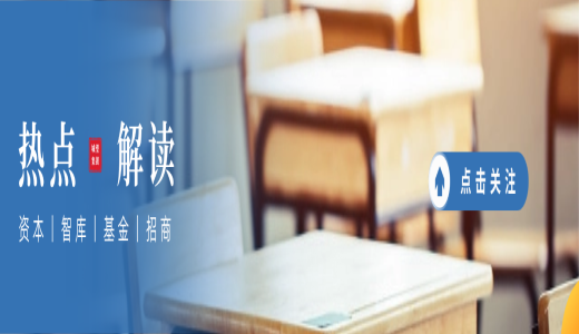 热点解读丨审计署刚亮剑，中纪委就通报！国企该读懂什么信号？
