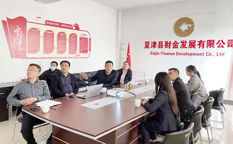 构建完善内控体系，扎实推动国企改革——城望集团再度助力夏津城乡投资发展集团