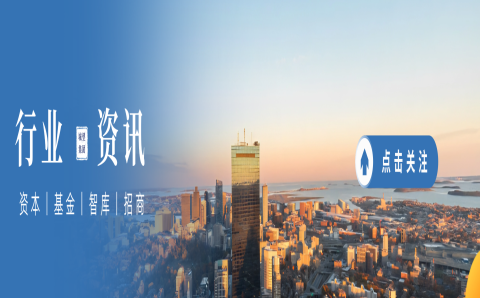 城投如何布局战略性新兴产业？看山东省属企业实践