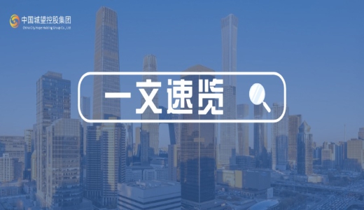 如何强化国资监管中的穿透式监管？