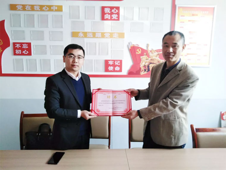 再获殊荣，实力见证——我集团总裁王广庆受聘为陵城区国资局常年顾问