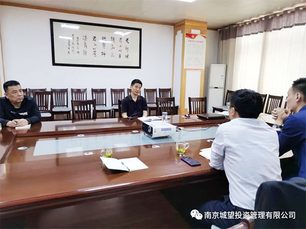 城望集团总裁王广庆先生受邀到访临邑，就开发区体制改革、招商引资等进行交流