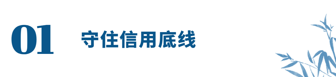 城投融资系列标题