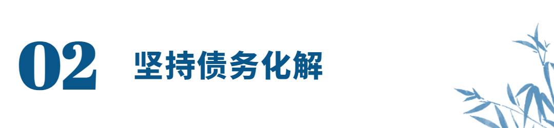 城投融资系列标题 (1)