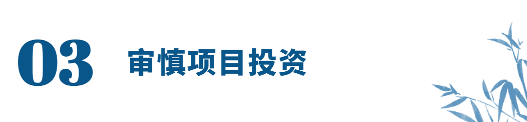 城投融资系列标题 (2)
