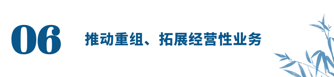 城投融资系列标题 (5)