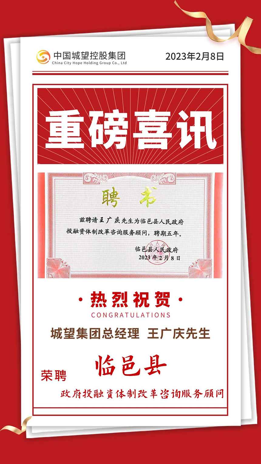 微信图片_20230208151351
