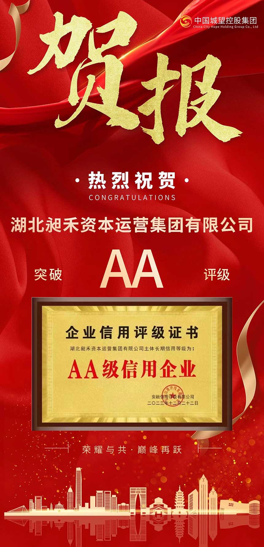 微信图片_20240102144457