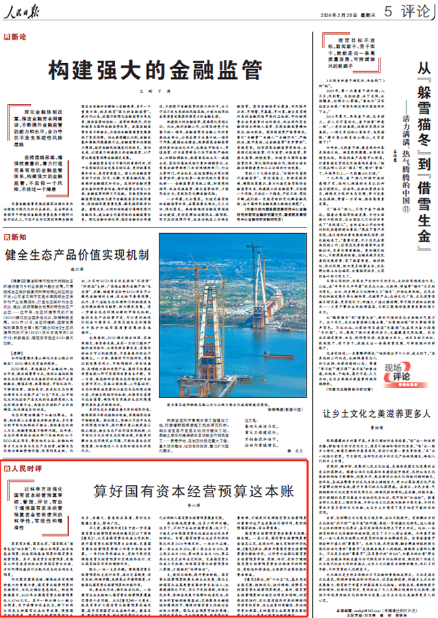 微信图片_20240305163644