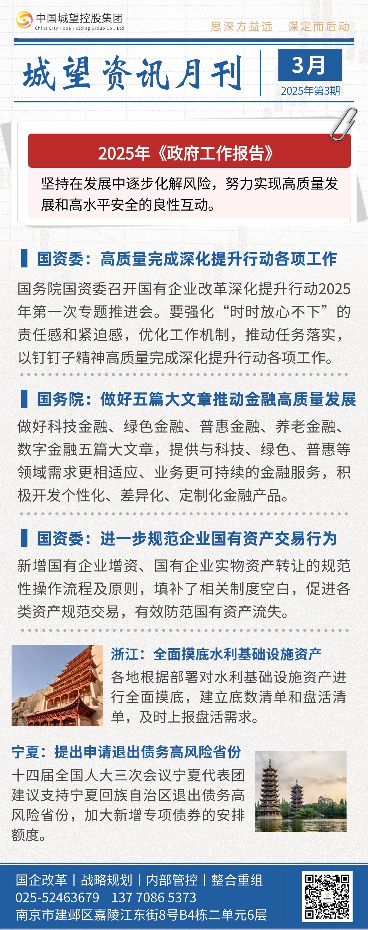 41配图1