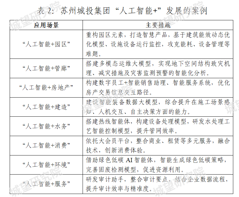 416头条配图4(1 416头条配图4(1